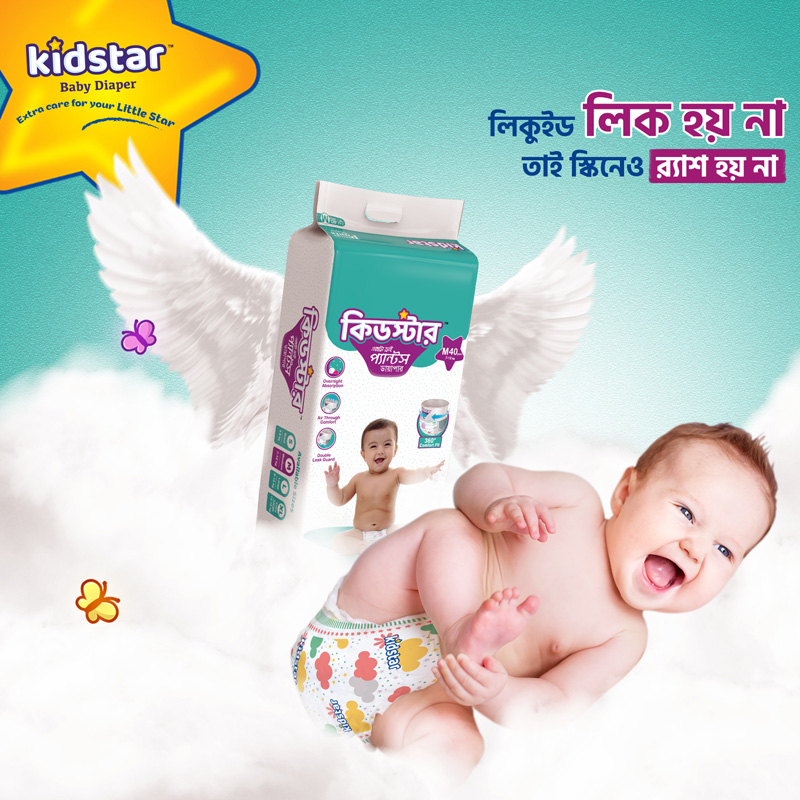 Kidster Baby Diapers Pants Style (All Size Standard Series)