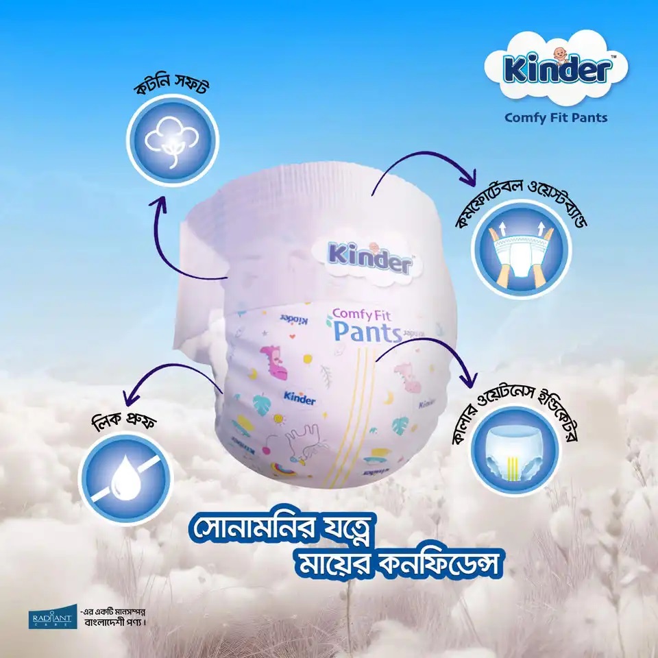 Kinder Comfy Fit Baby Diapers Pants Style (All Size Standard Series)