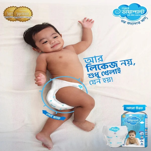 Bashundhara Diapant Baby Diapers Pants Style (All Size Standard Series)